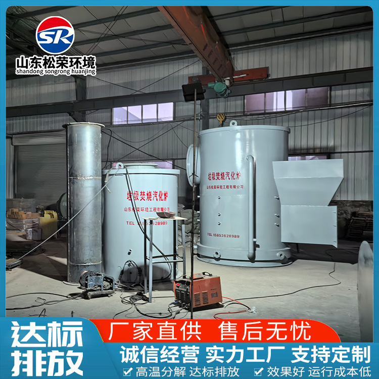 铜仁市宠物焚烧炉卧式垃圾焚烧炉 - 一站式服务