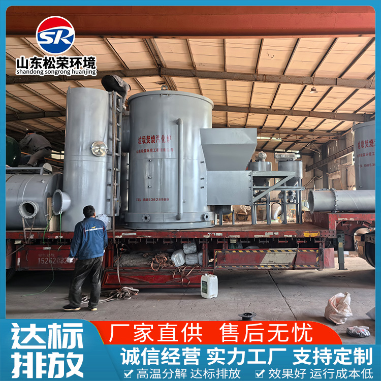 铜仁市医疗垃圾焚烧炉小型垃圾焚烧炉 - 方案