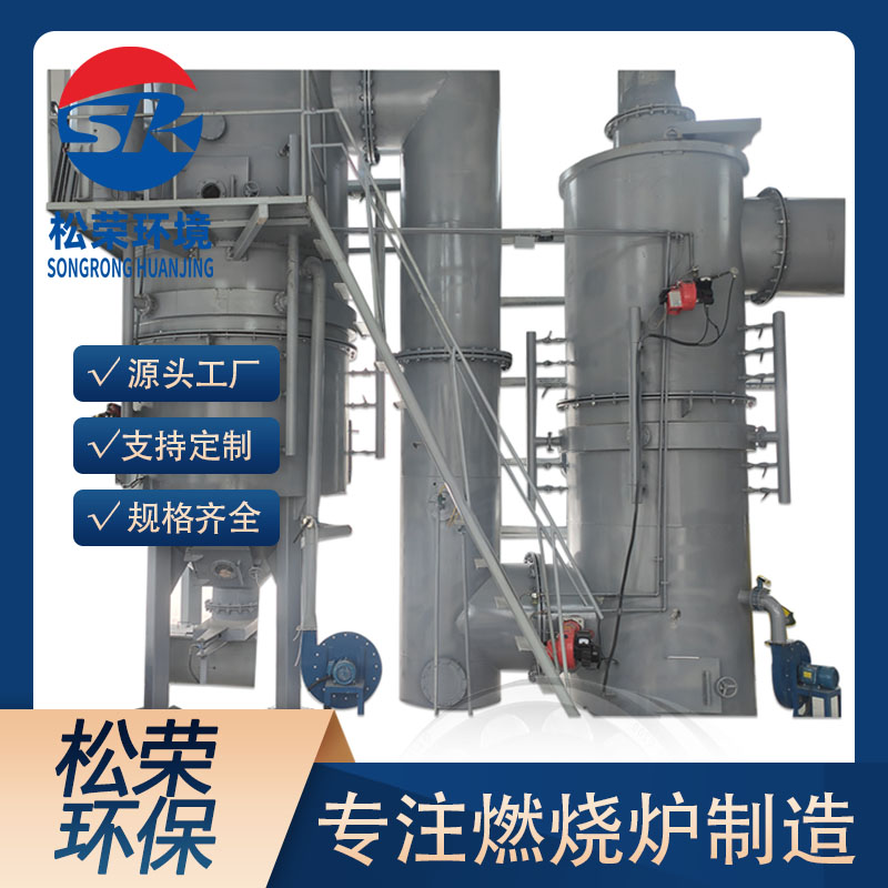 铜仁市医疗垃圾焚烧炉卧式垃圾焚烧炉 - 价格